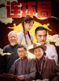 玛克辛免费高清原声电影在线观看